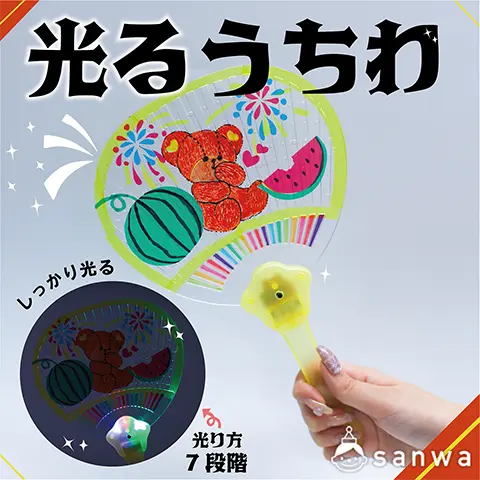 オリジナルうちわ・画像