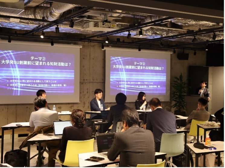 スタートアップ向けセミナー