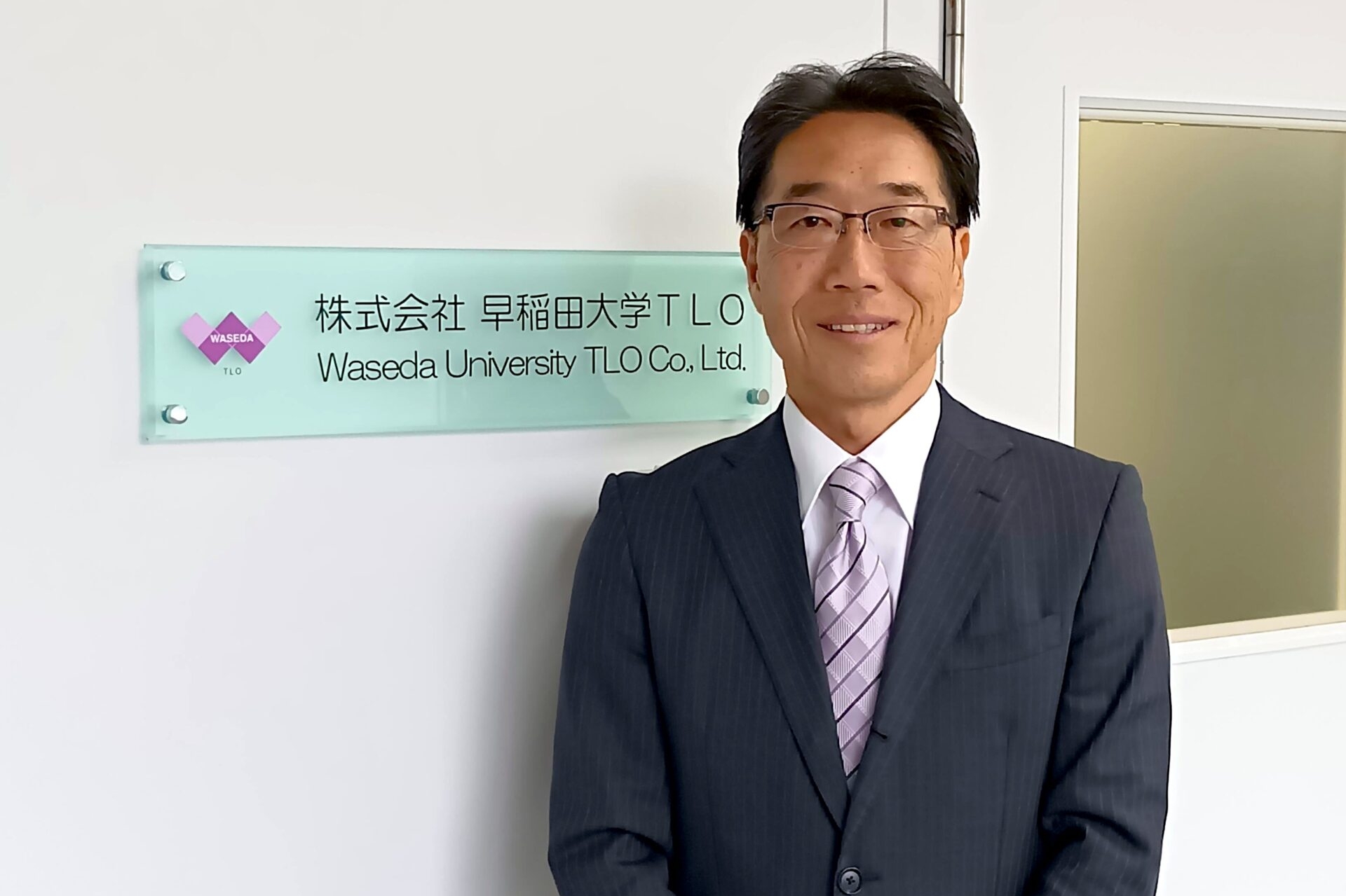 株式会社早稲田大学TLO